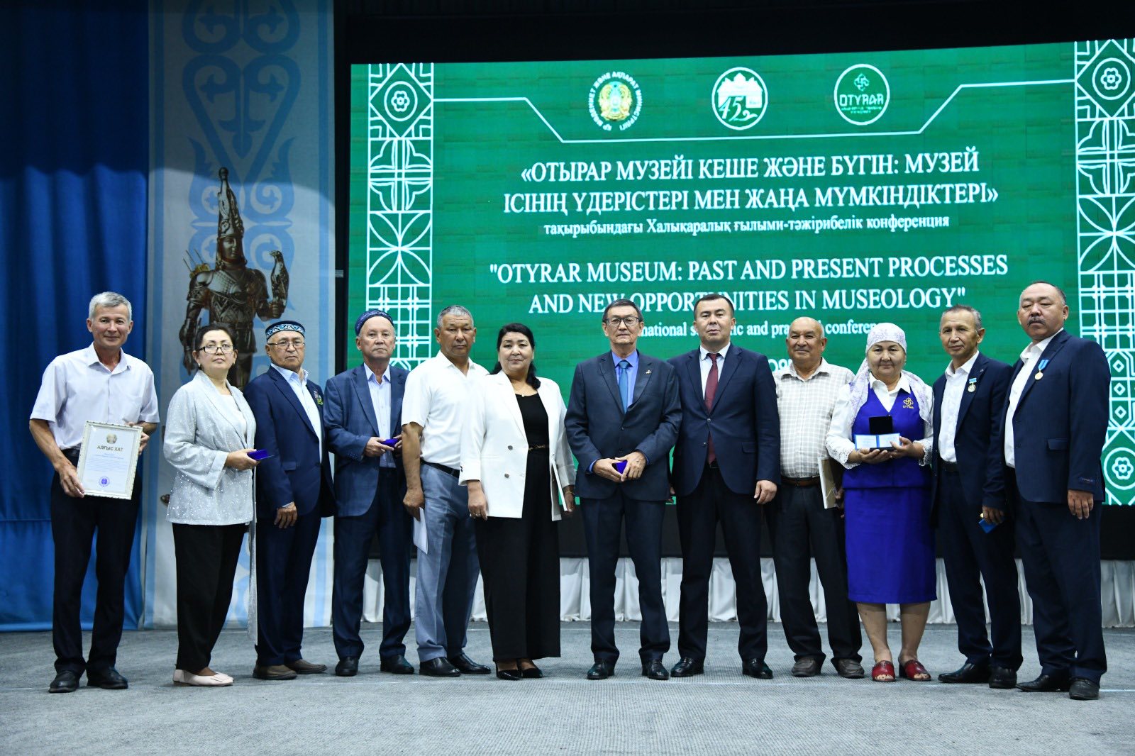 ОТЫРАР МУЗЕЙІНЕ - 45 ЖЫЛ