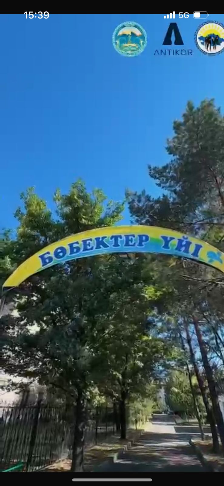 Жетісу облысы бойынша Сыбайлас жемқорлыққа қарсы іс-қимыл Департаменті балаларға сыйлықтар табыс етті