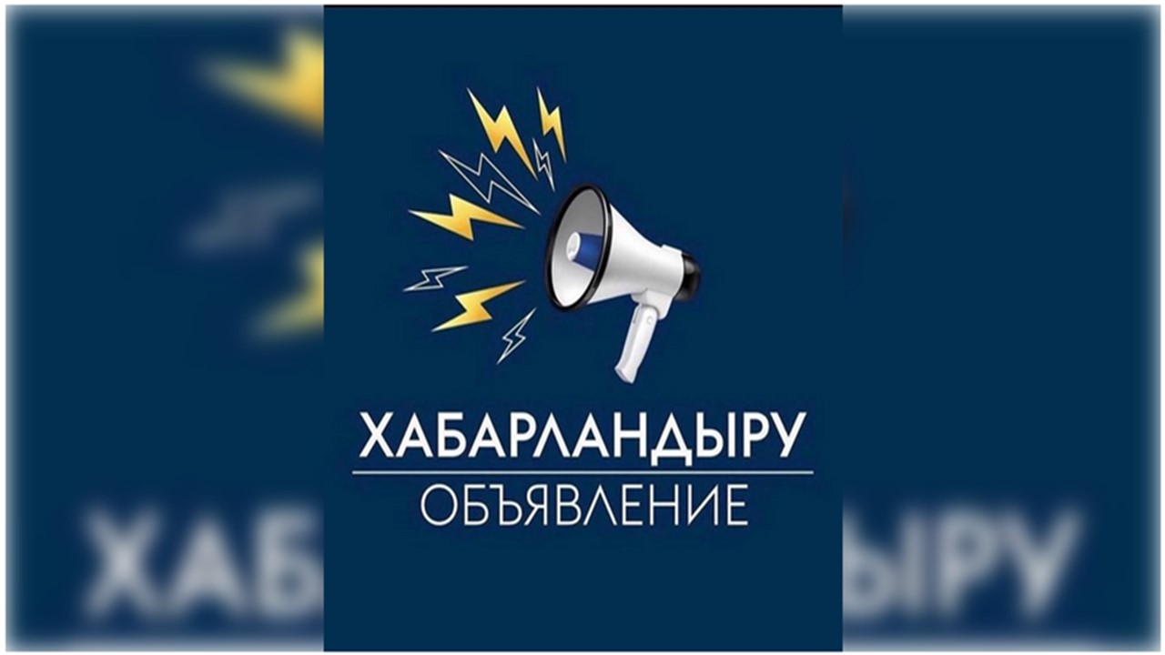 О проведении внутреннего анализа коррупционных рисков