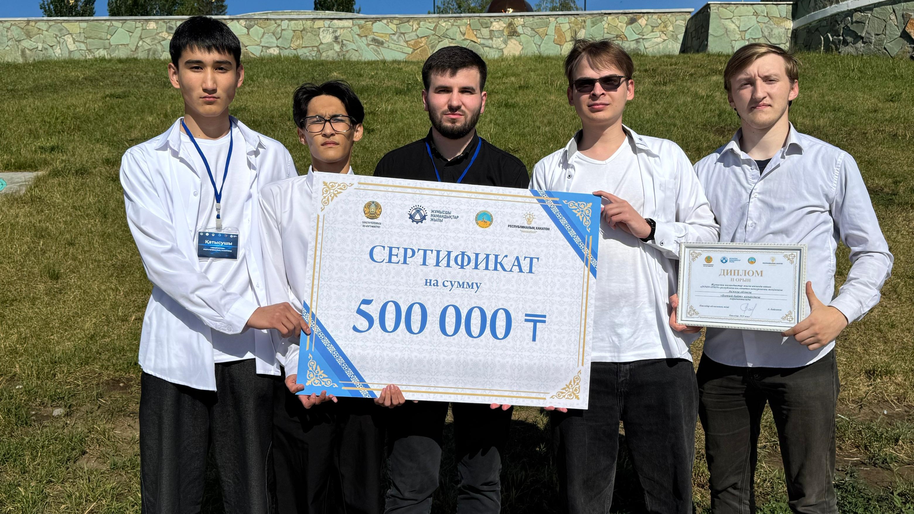 Республикалық деңгейдегі жеңіс: Щучинск қаласының Жоғары техникалық колледжі хакатонда екінші орын алды!