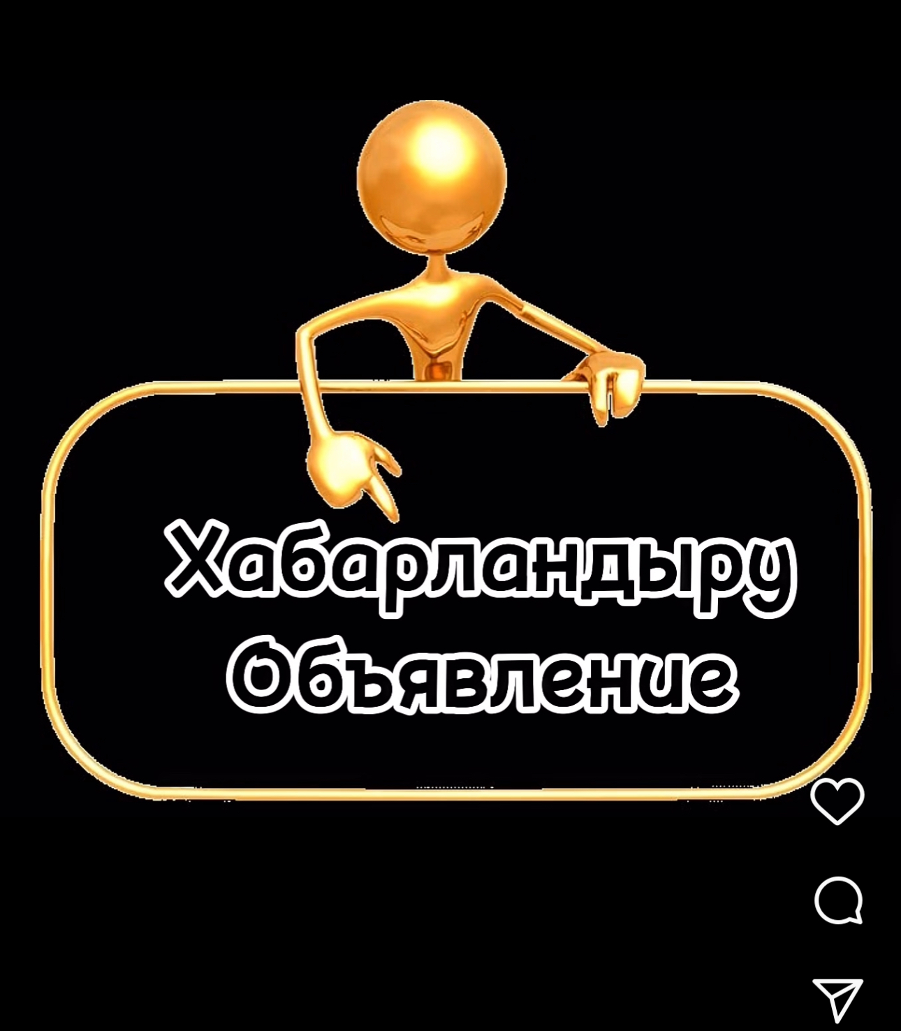 О проведении внутреннего анализа коррупционных рисков