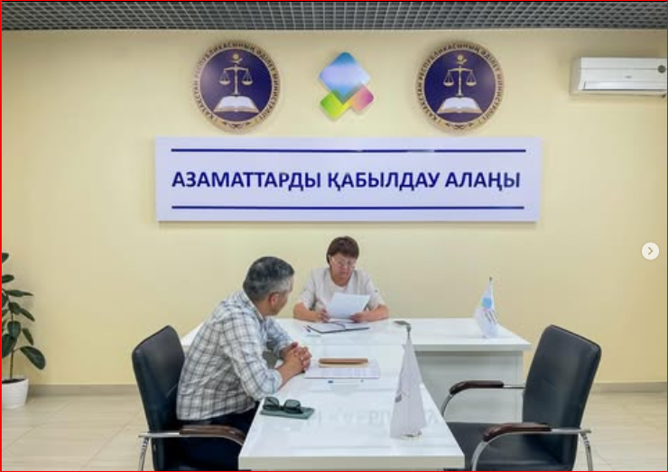 Департамент басшысының м.а. Г. Кыстаубаева заңды тұлғаның қызметін тоқтату бойынша азаматты жеке қабылдады.