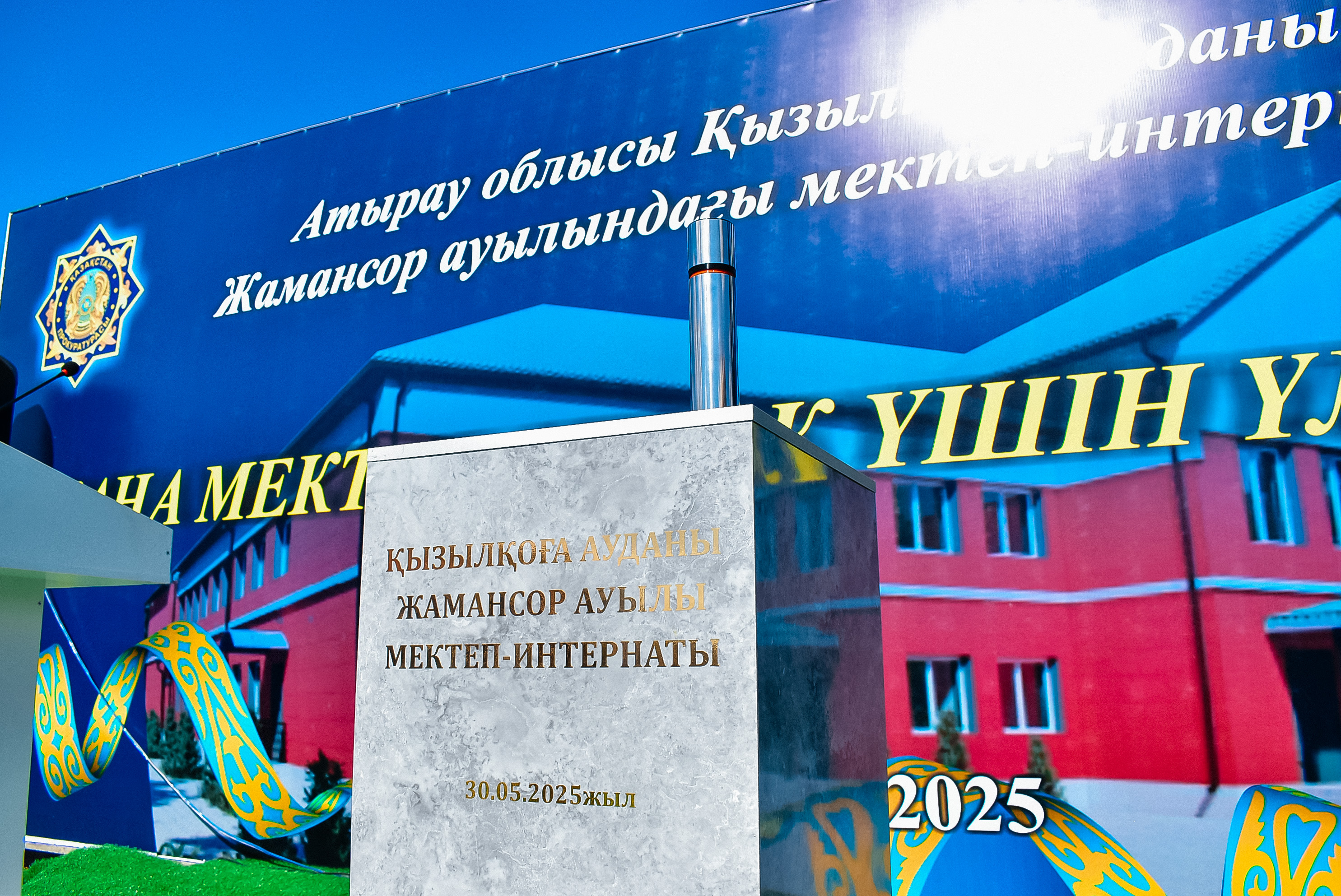 Жамансор ауылында 110 орындық мектеп-интернаттың құрылысы басталды