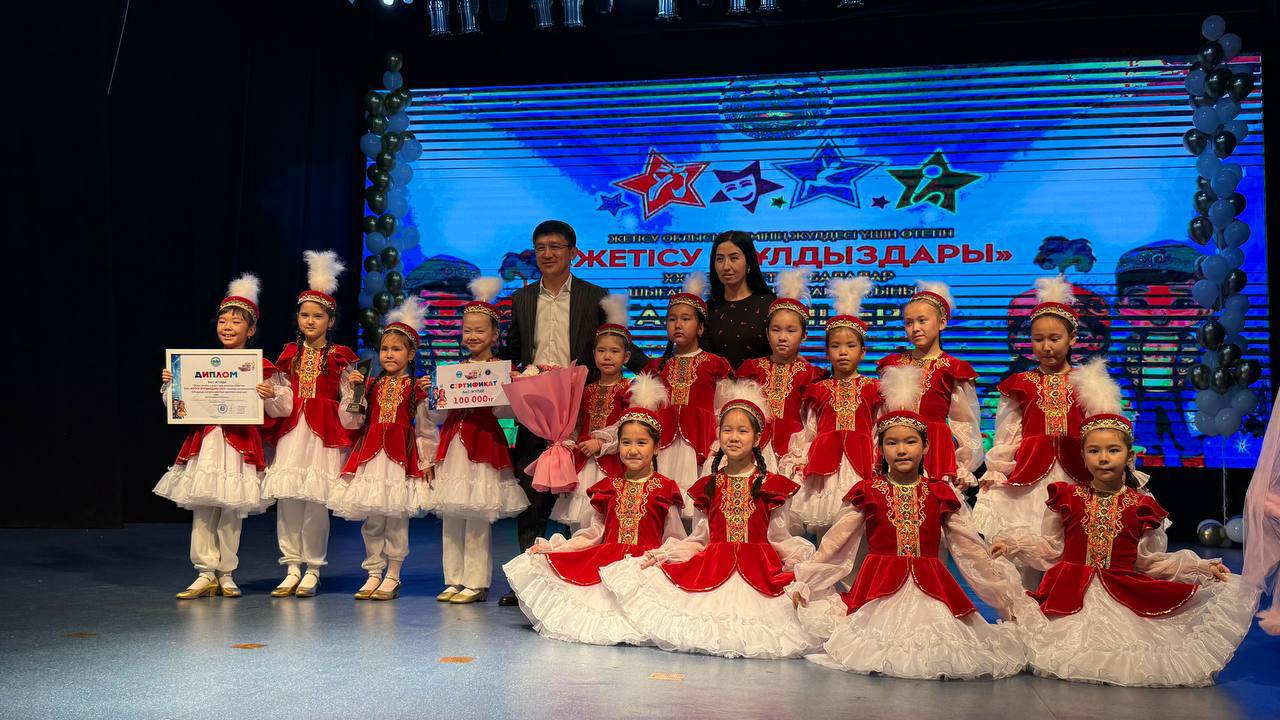 ХХІІI «Жетісу жұлдыздары - 2025» облыстық балалар шығармашылығы байқауының қорытындысы