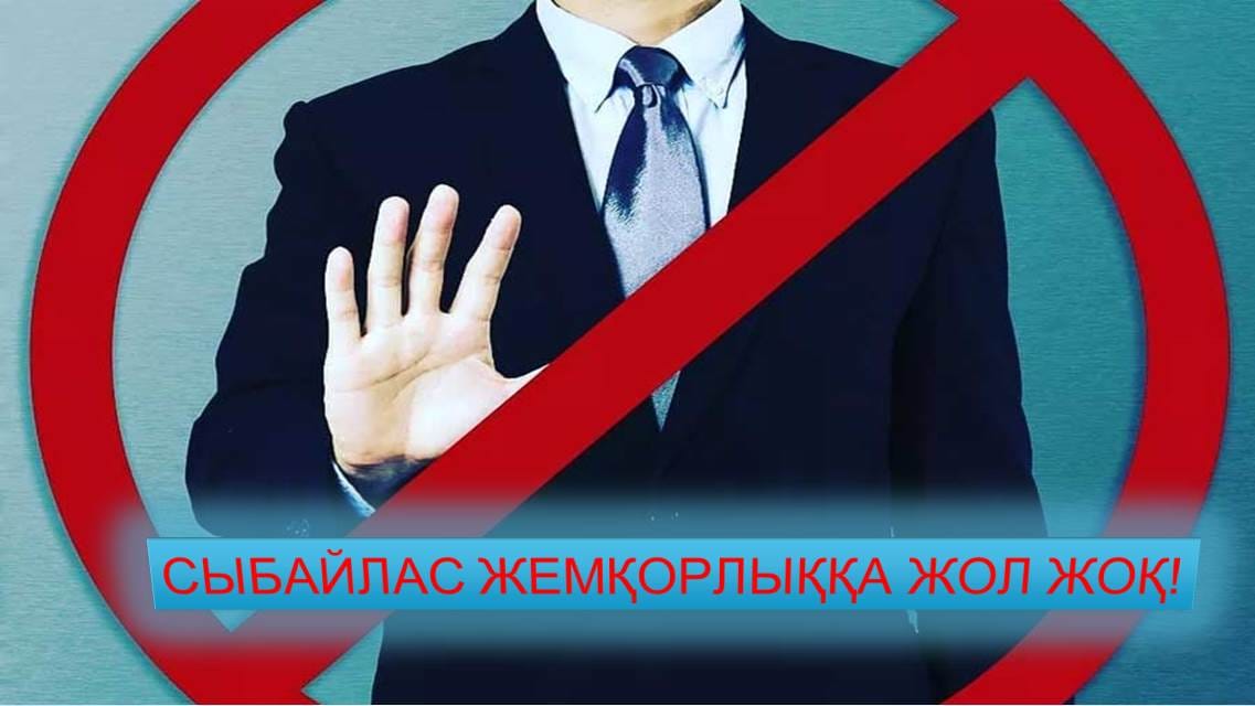 АНОНС