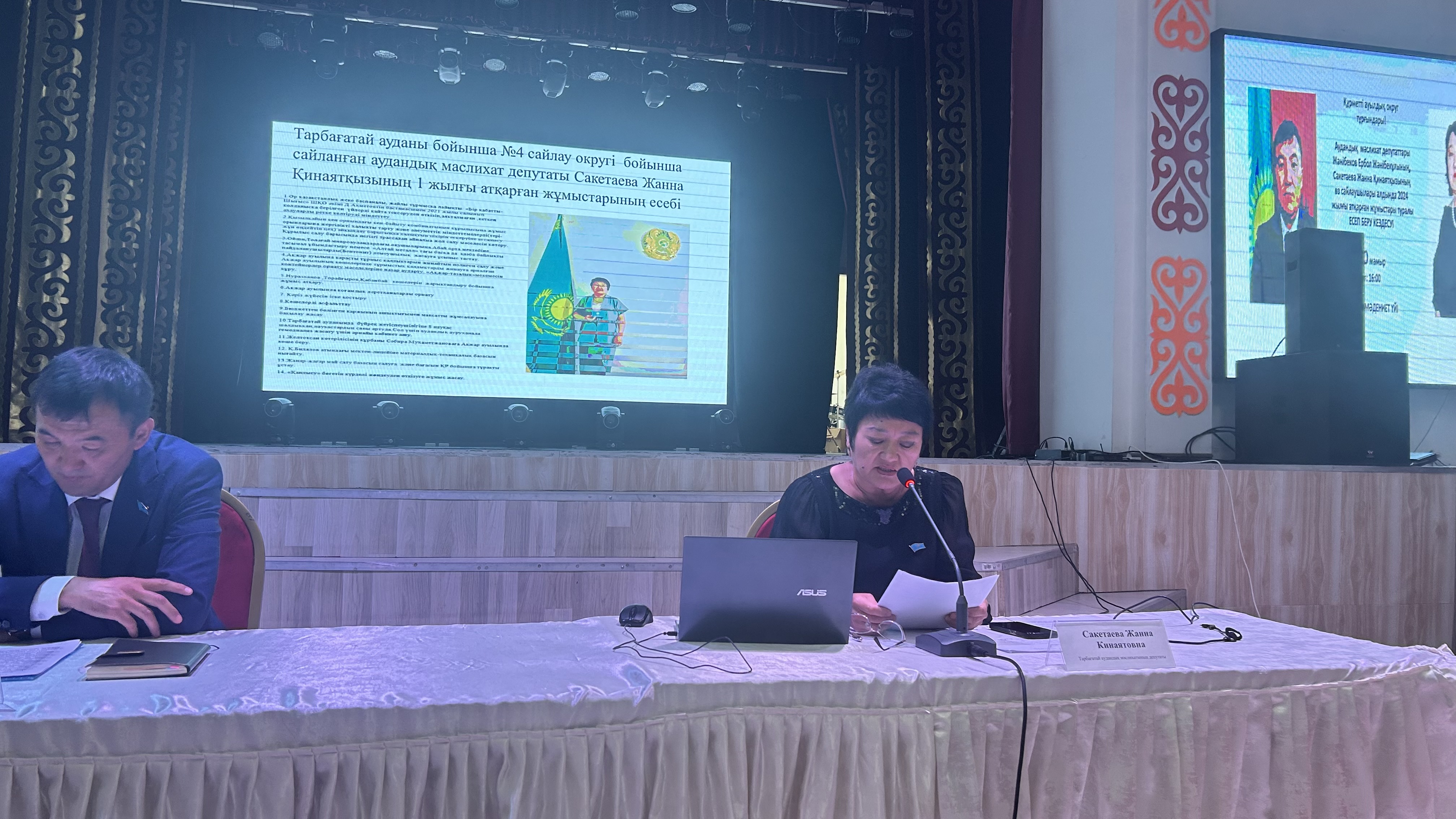 Аудандық мәслихат депутаттары Е.Ж.Жәнібеков пен Ж.Қ.Сакетаева өз сайлаушыларының алдында 2024 жылғы атқарған жұмыстары туралы есеп беру кездесуін өткізді.