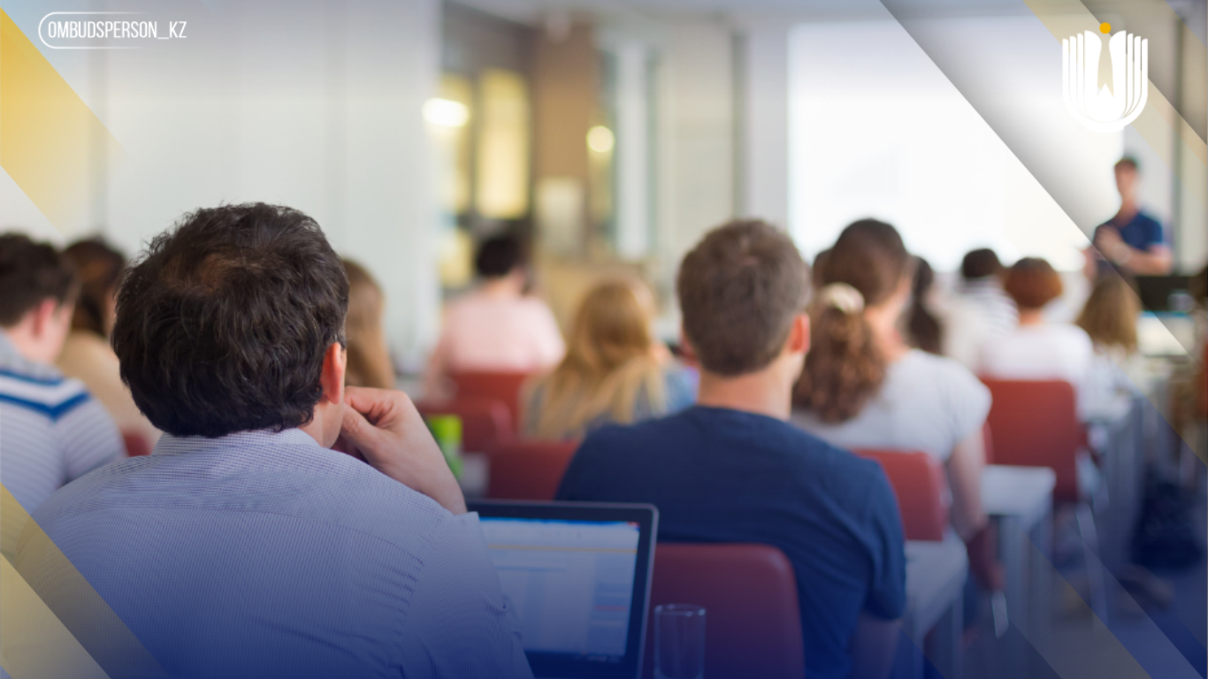 Адам құқықтары жөніндегі ұлттық орталықтың өкілі болашақ мемлекеттік қызметшілерге дәріс оқыды