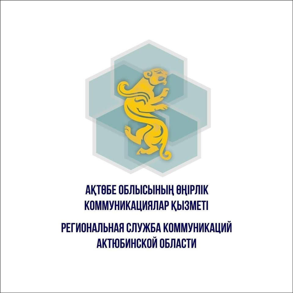 Құрметті БАҚ өкілдері!