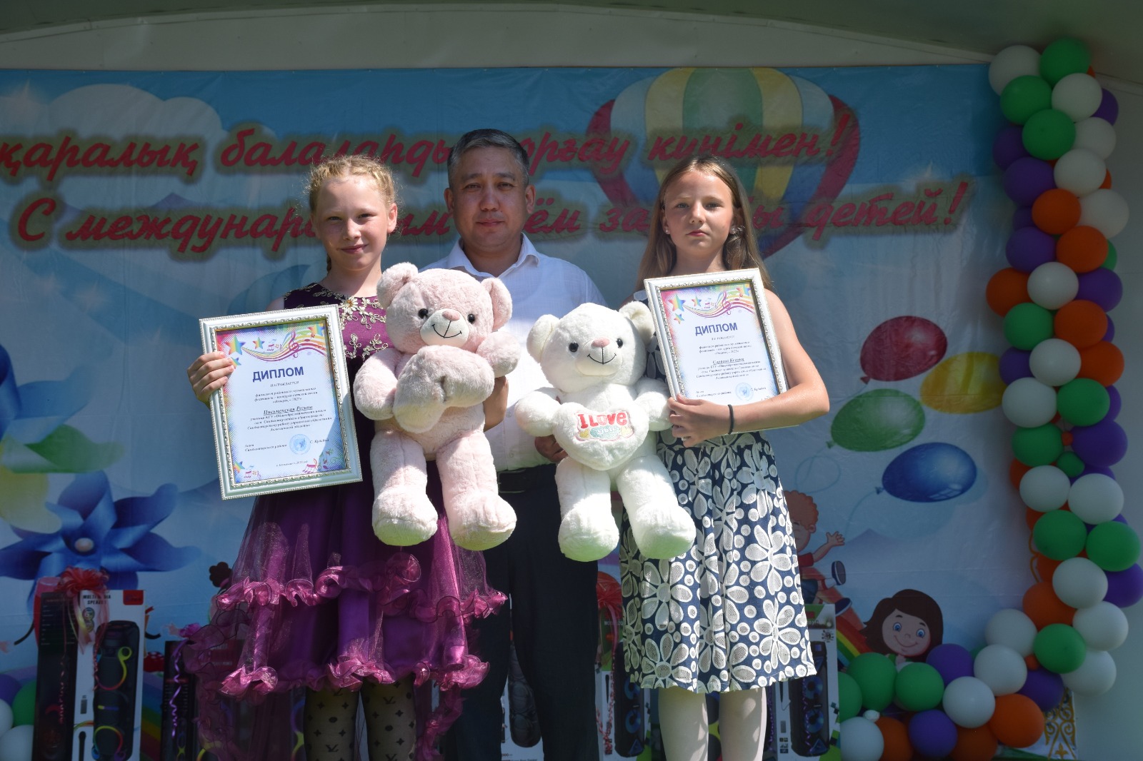 Күлімсіреу және бақытты балалық шақ мерекесі