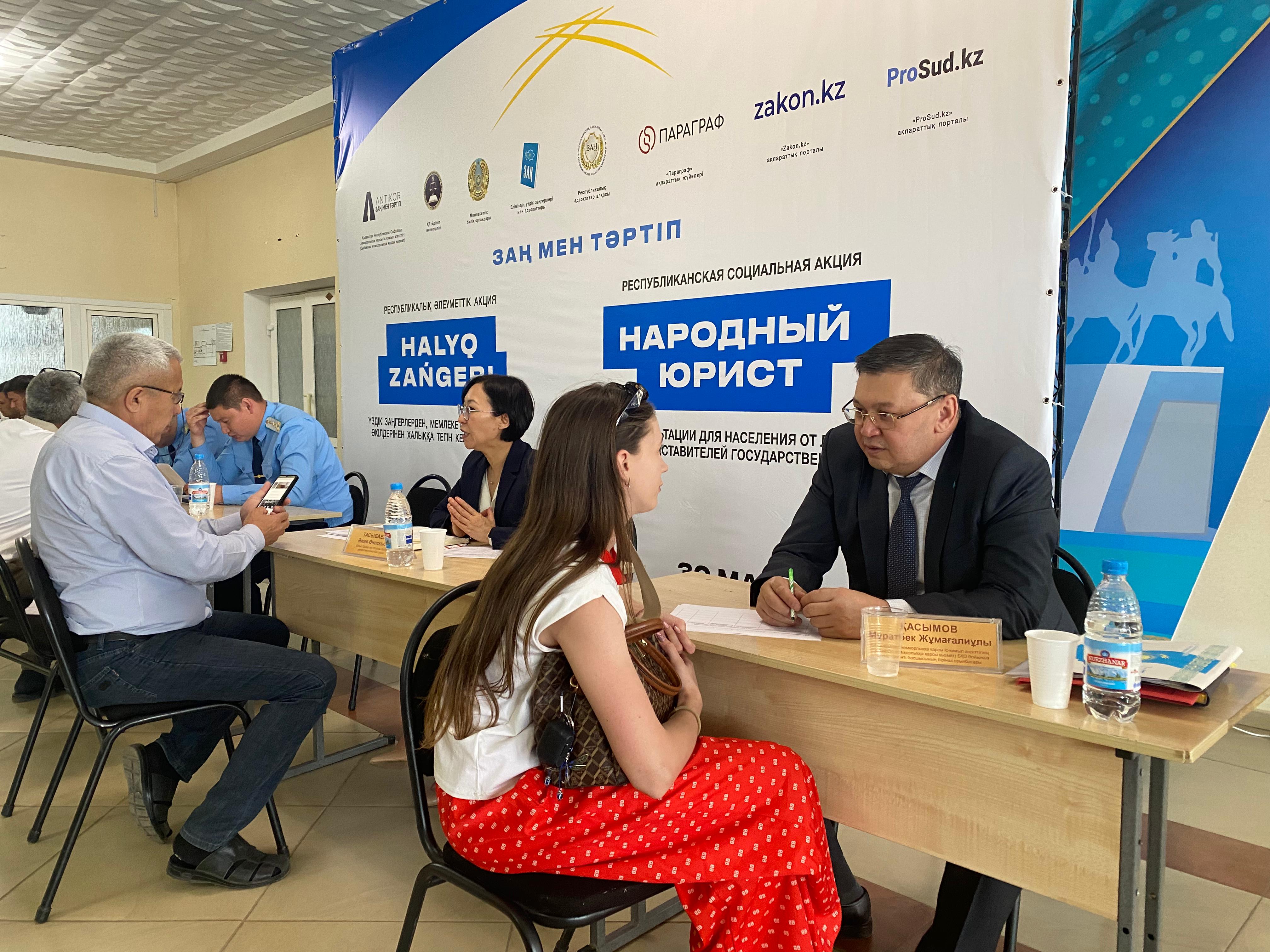 Заңмен диалог: БҚО-да құқықтық сауаттылық бойынша акция өтті