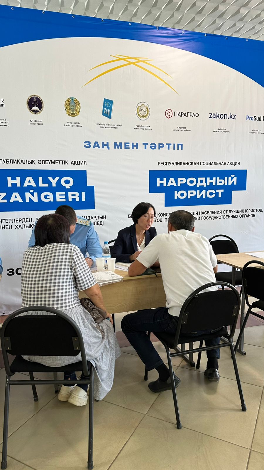 Республикалық "Халық заңгері" акциясы өтті.
