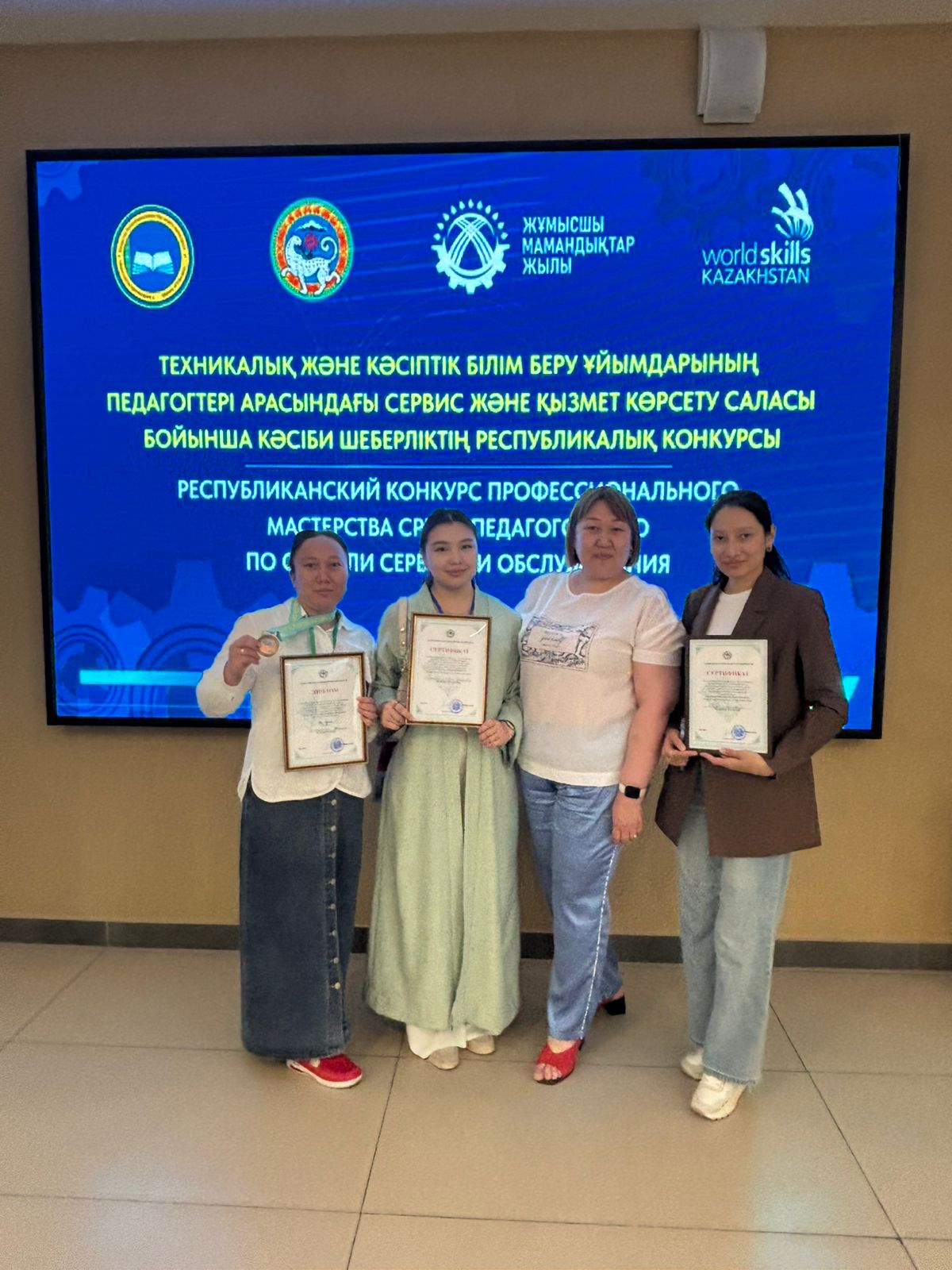 📣 РЕСПУБЛИКАЛЫҚ БАЙҚАУДЫҢ ЖЕҢІМПАЗДАРЫ!