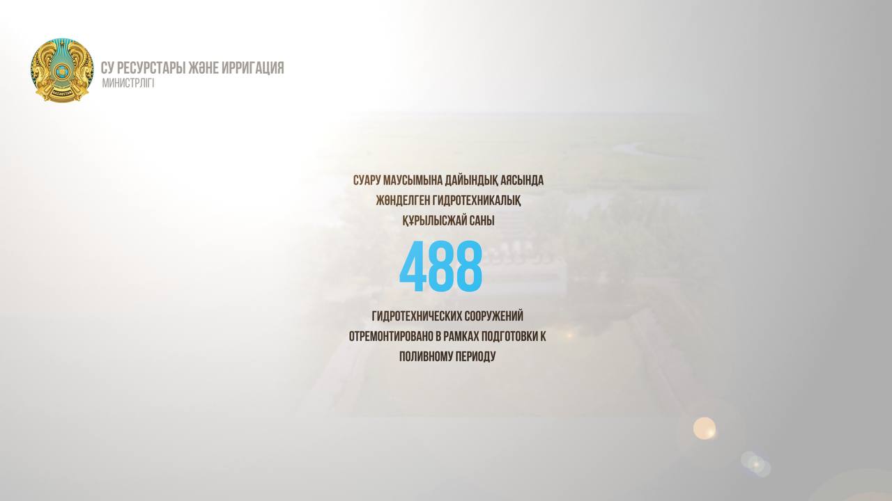 КҮН САНЫ&nbsp;