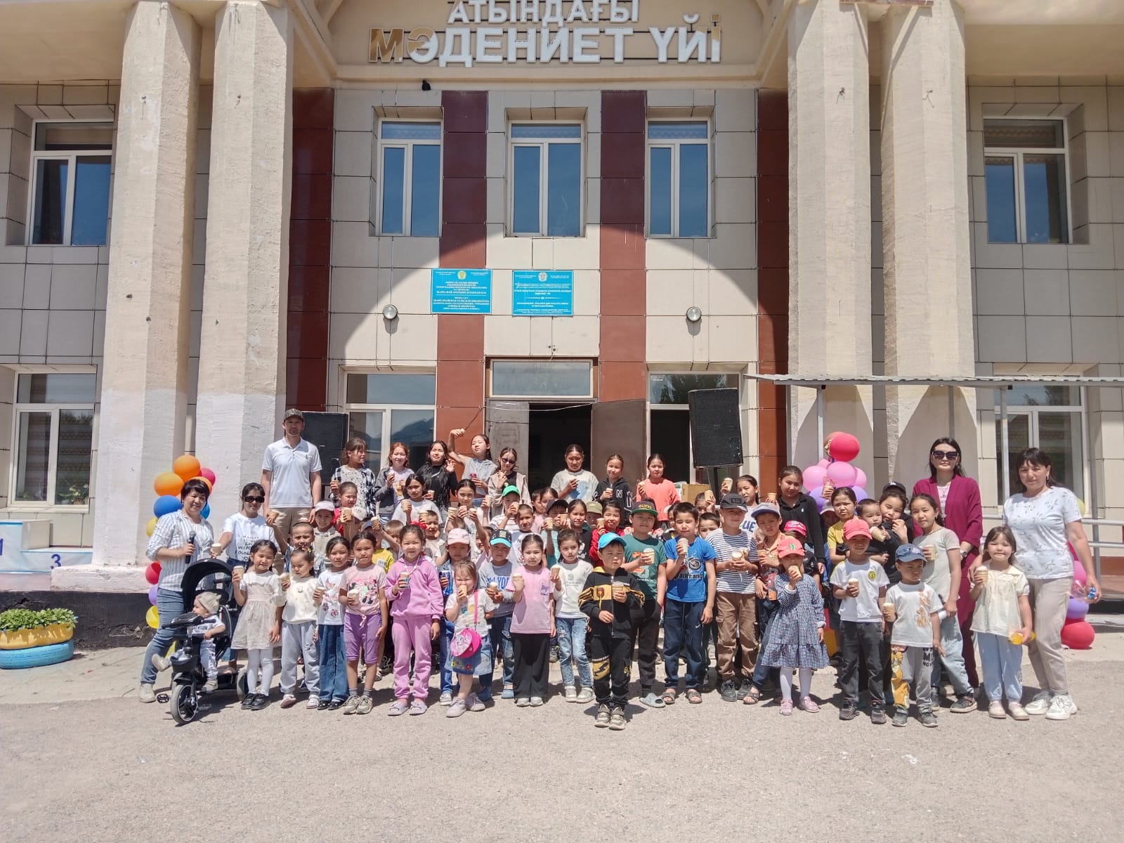 1 маусым Халықаралық балаларды қорғау күні