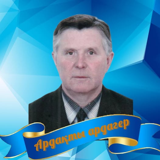 Санитариялық қызмет ардагері: Медициналық қызметкер күніне орай