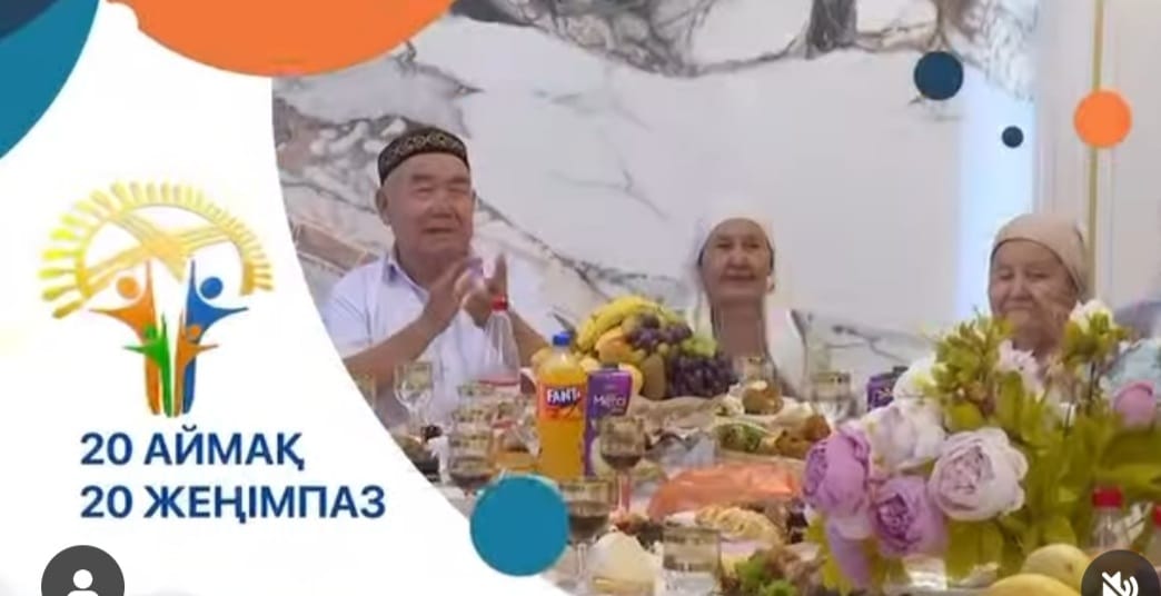 «Мерейлі отбасы» ұлттық конкурсына қатысуға өтінімдер қабылдау басталды