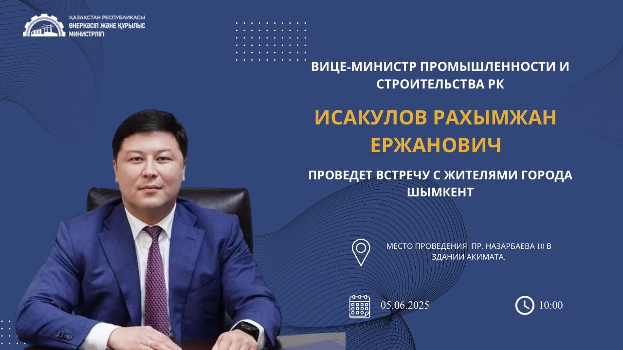 АНОНС