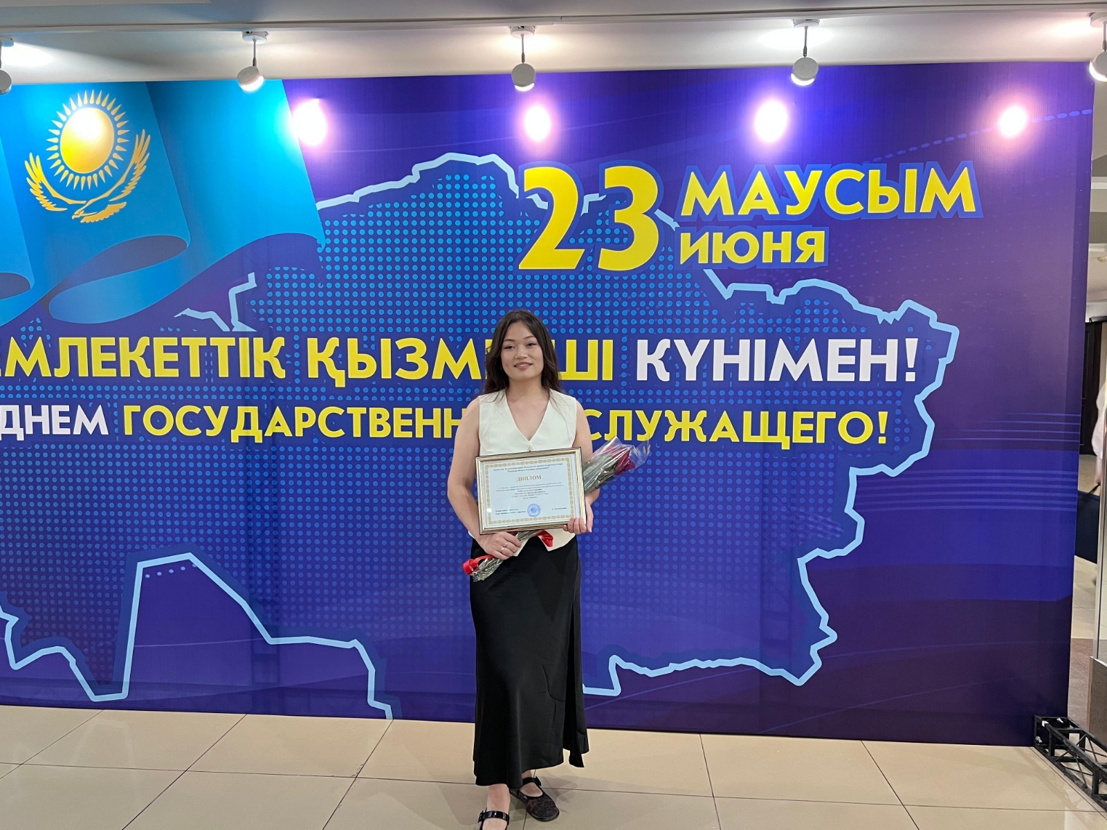 Үздік көрсетілетін қызметті берушіге арналған конкурстың қорытындысы шығарылды