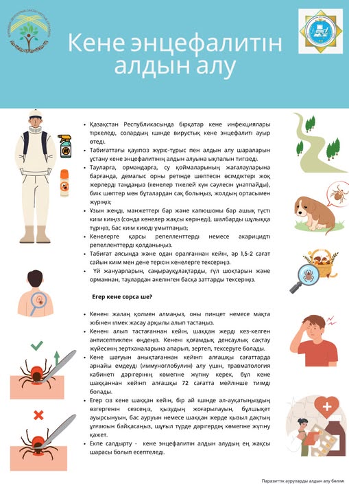 Анфиса чехпен жыныстық қатынас