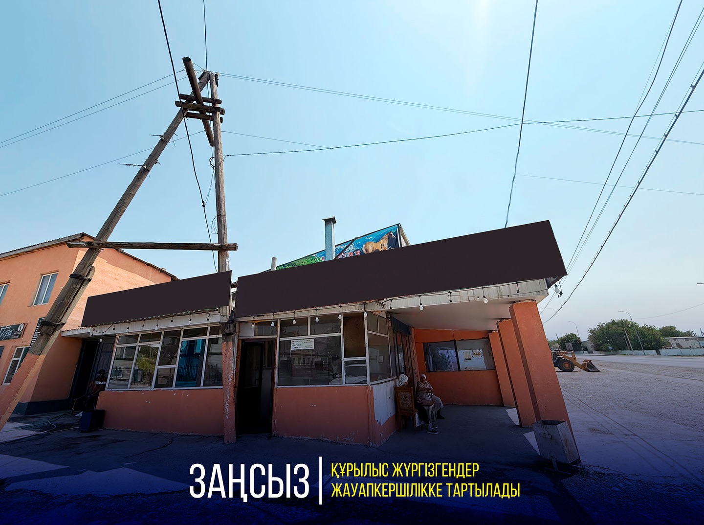 НЕЗАКОННЫЕ СТРОИТЕЛИ БУДУТ ПРИВЛЕЧЕНЫ К ОТВЕТСТВЕННОСТИ