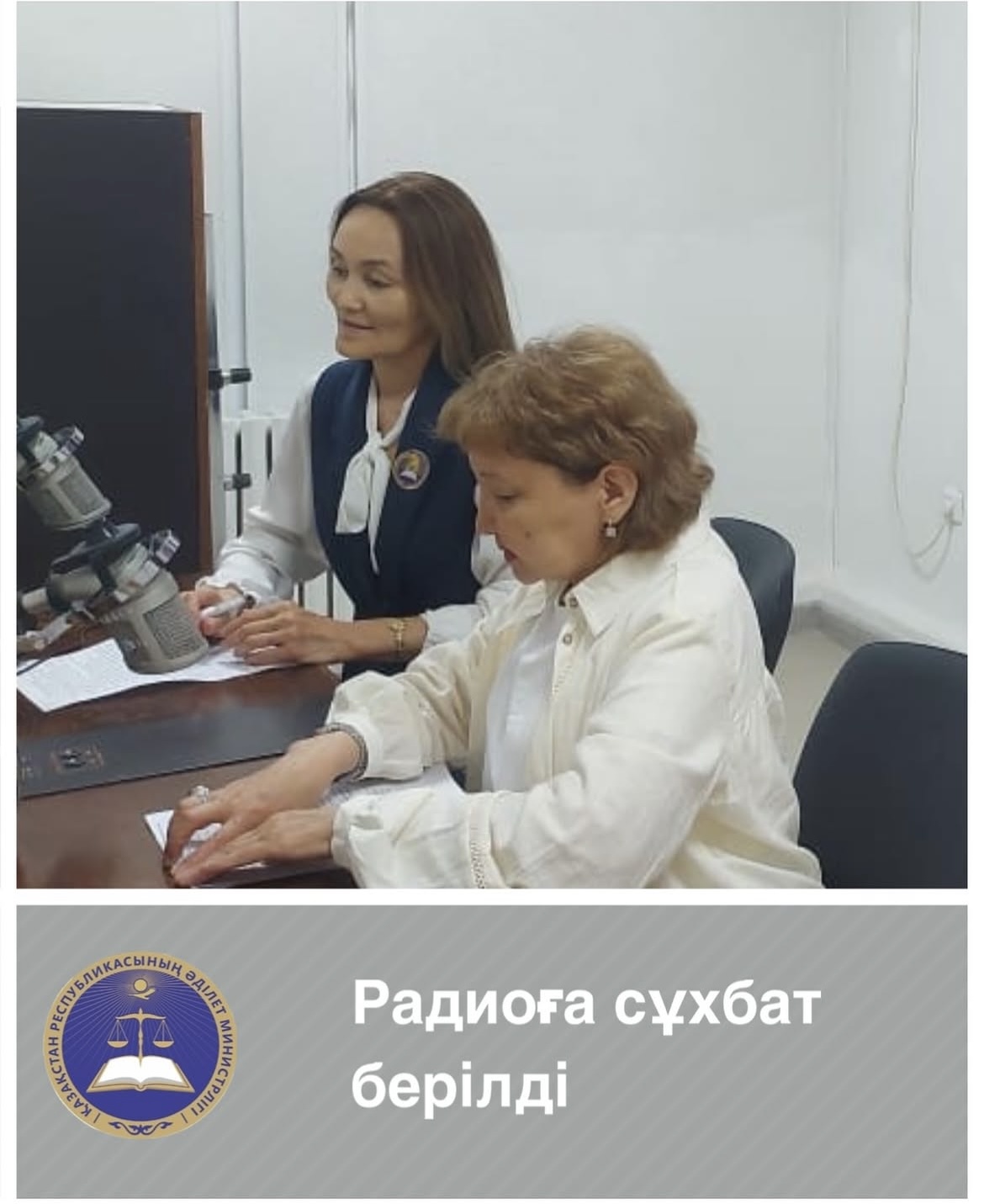 Радиоға сұхбат берді