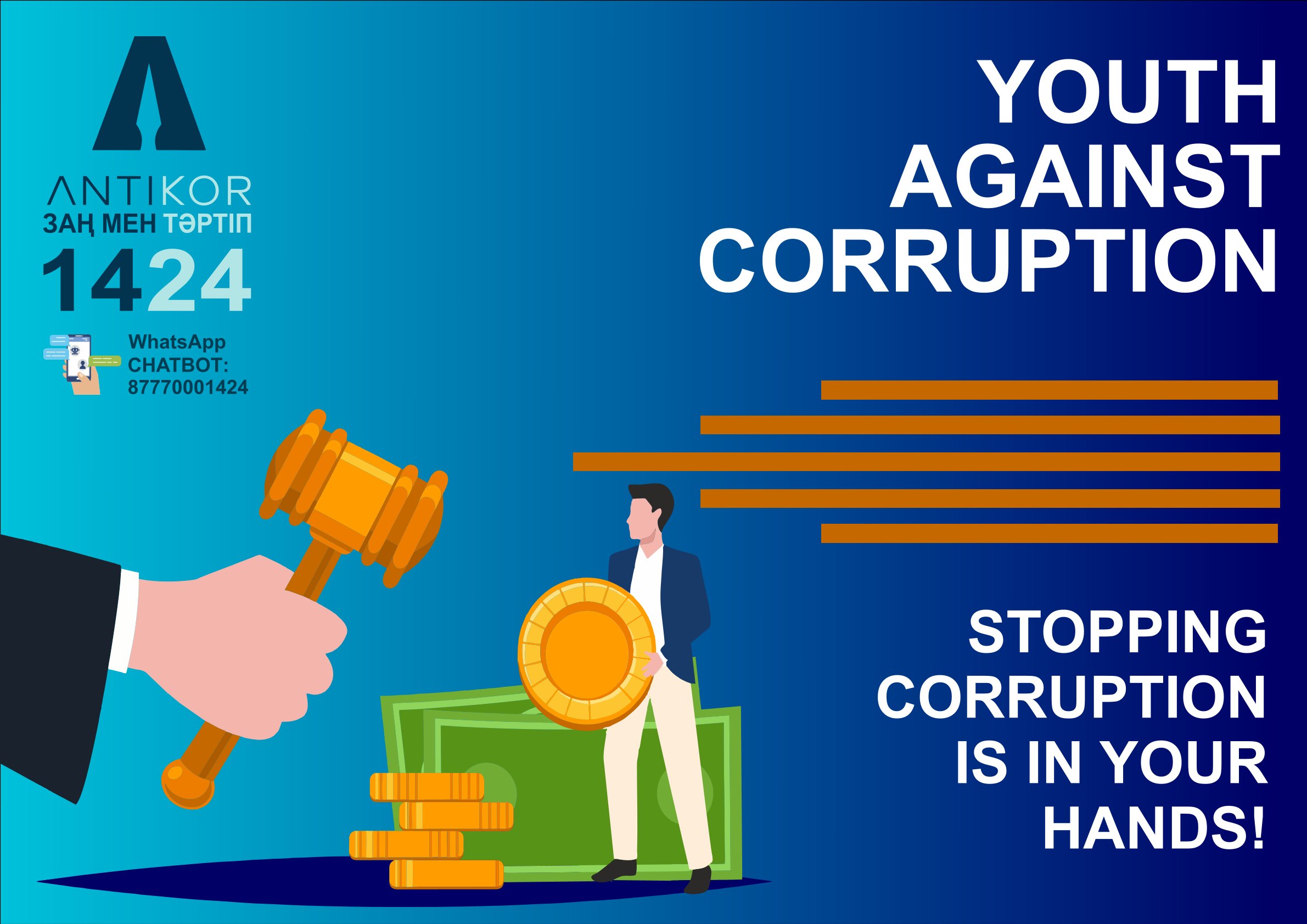 Stopping corruption is in your hands!