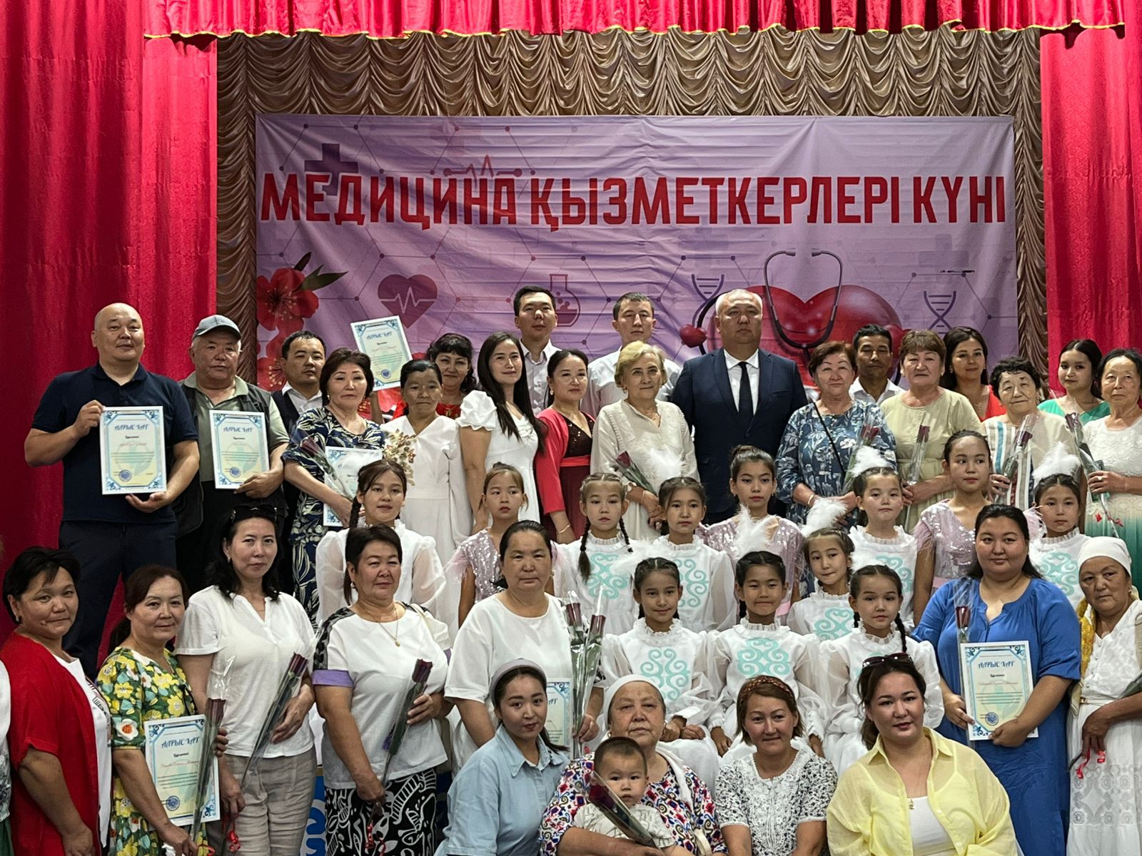 Медицина қызметкерлері күні