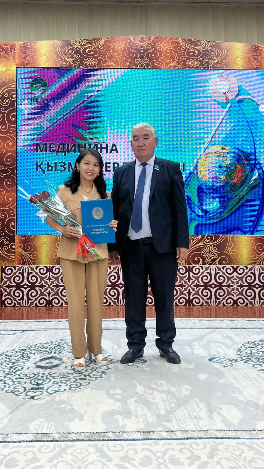 НАГРАЖДЕНЫ ПОЧЕТНОЙ ГРАМОТОЙ
