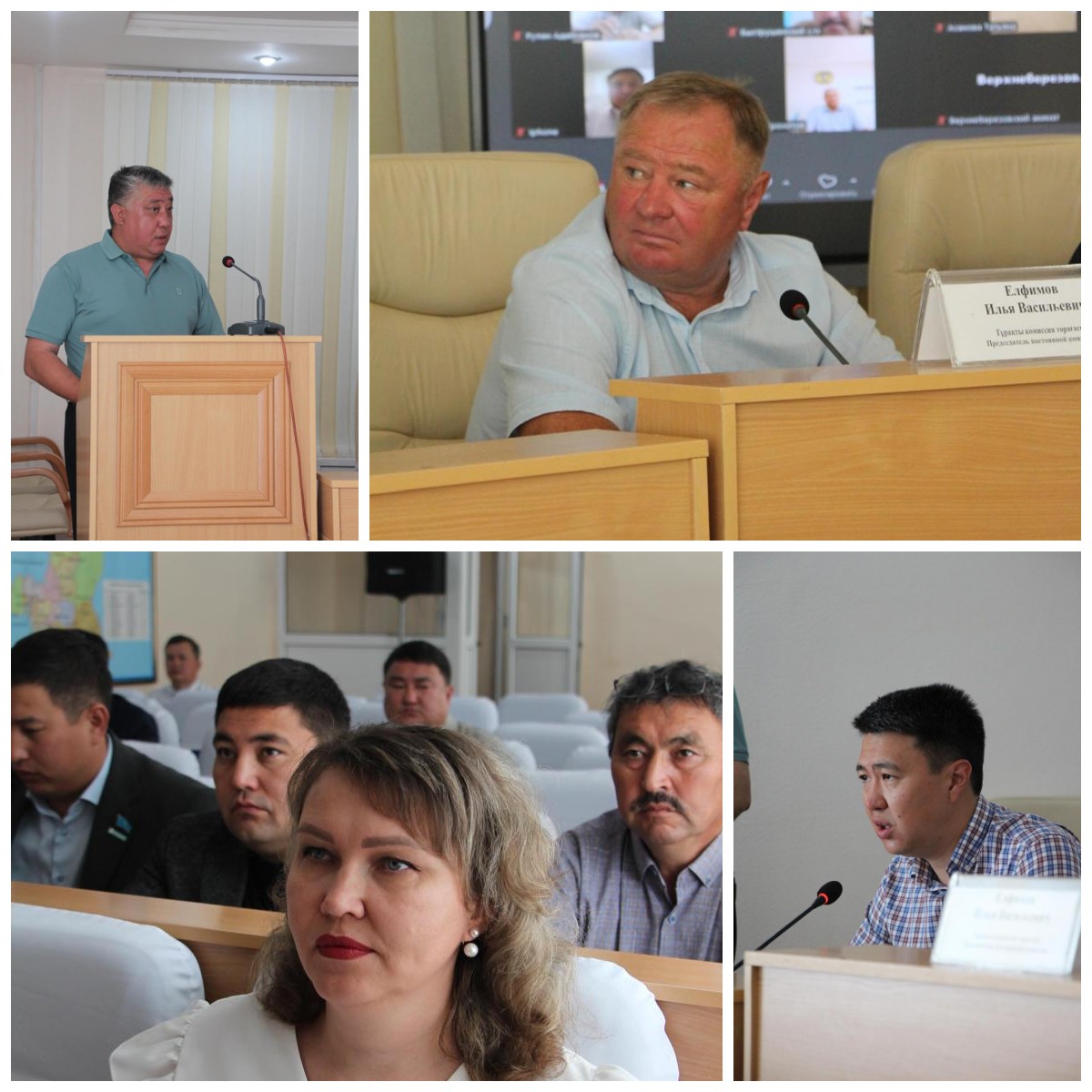 Тұрақты комиссияның отырысы өтті