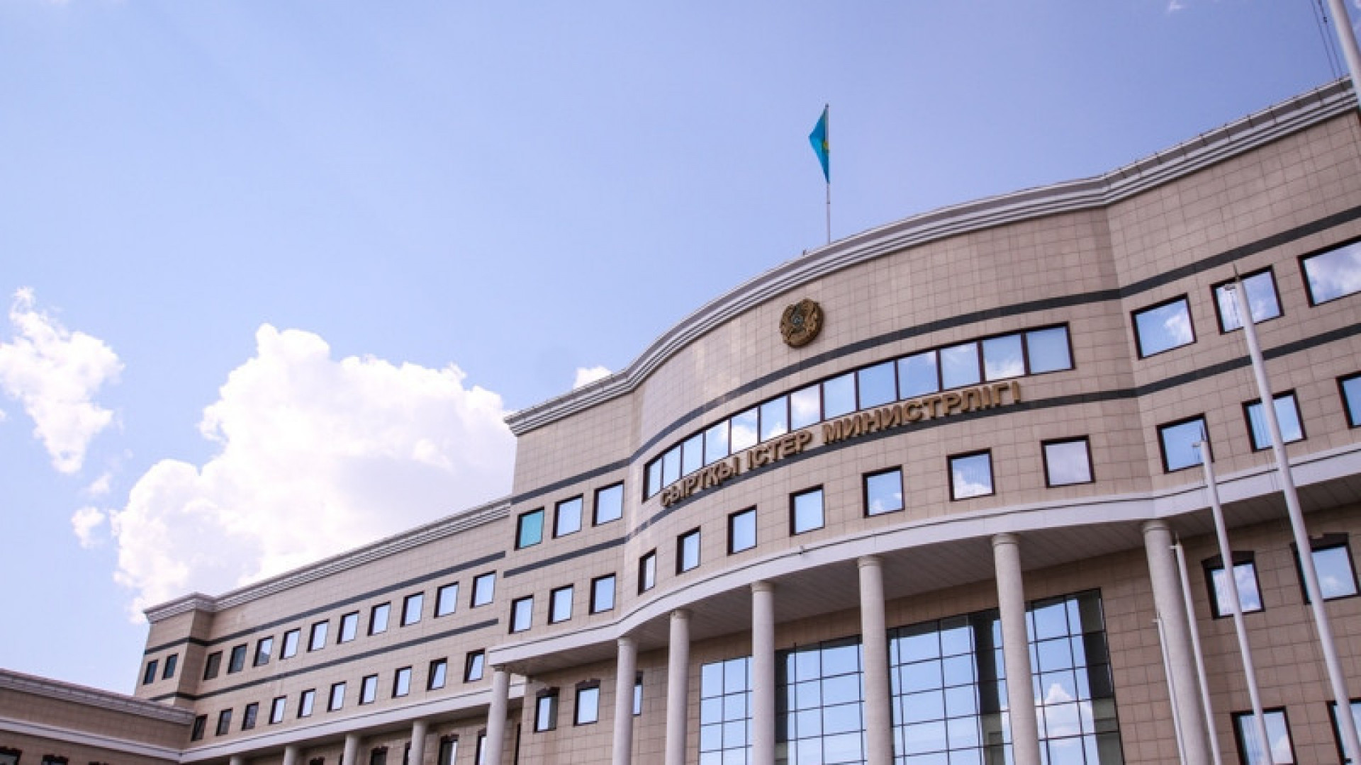 Заявление Министерства иностранных дел Республики Казахстан