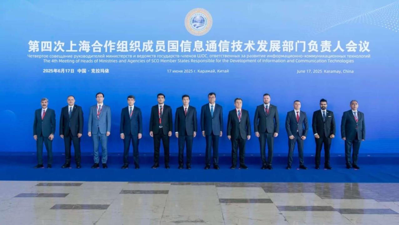 Казахстан укрепляет сотрудничество в сфере цифровизации в рамках ШОС