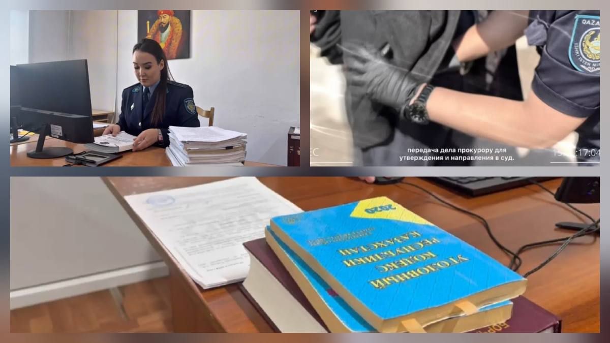 Рубрика "Один день из жизни следователя Бектемировой"