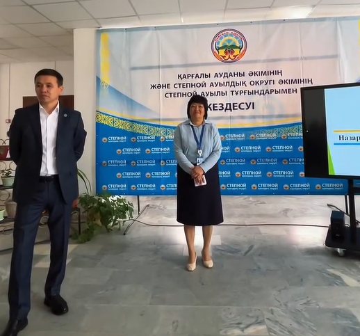 Аудан әкімінің қатысуымен Бадамша және Степной ауылдық округтері әкімдерінің халықпен кездесуі өтті