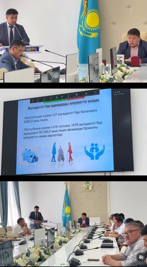 КЕҢЕЙТІЛГЕН АППАРАТ ОТЫРЫСЫ ӨТТІ