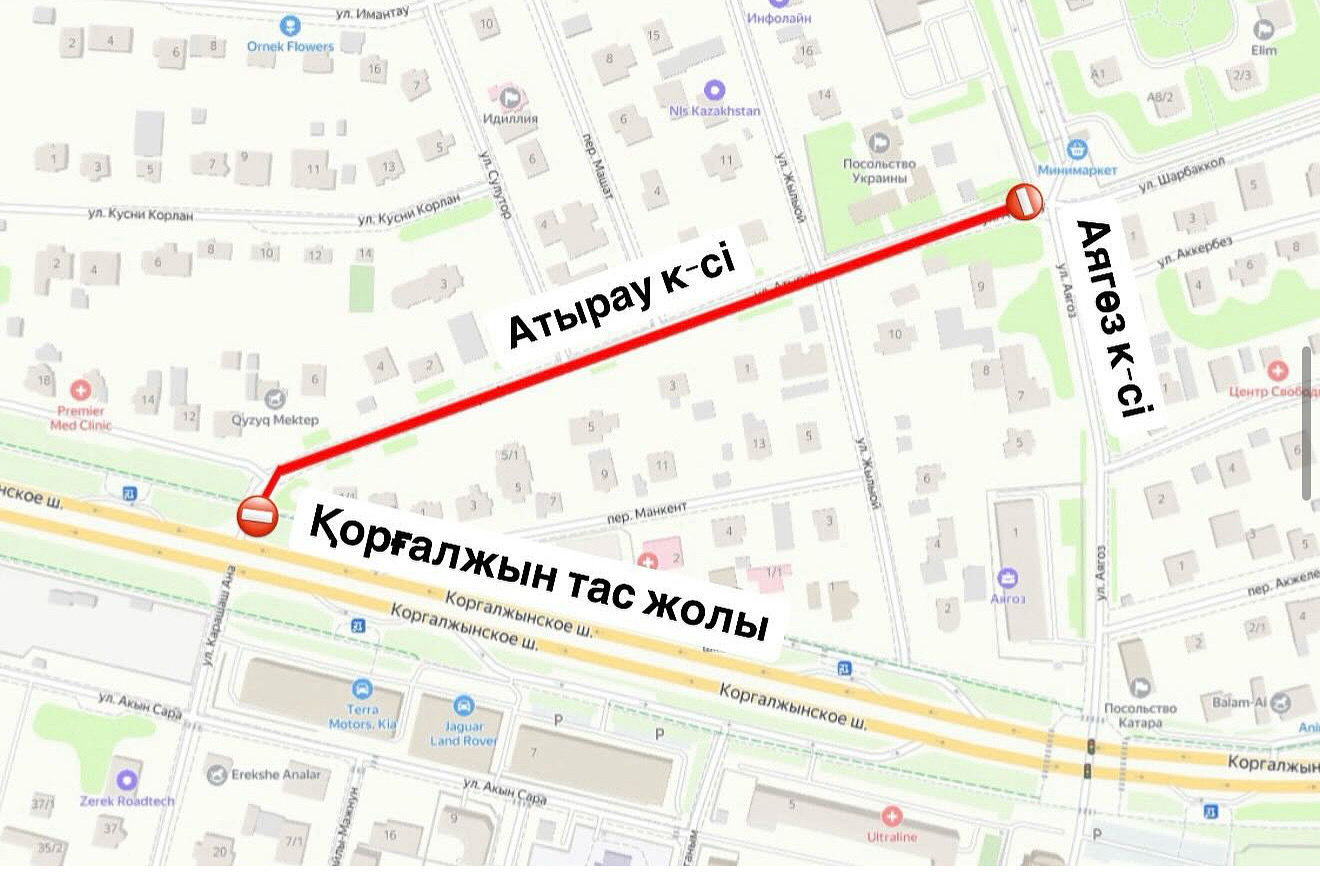 Информируем жителей и гостей города по устройству верхнего слоя дорожного покрытия по ул. Атырау на участке от шоссе Қорғалжын до ул. Аягоз.