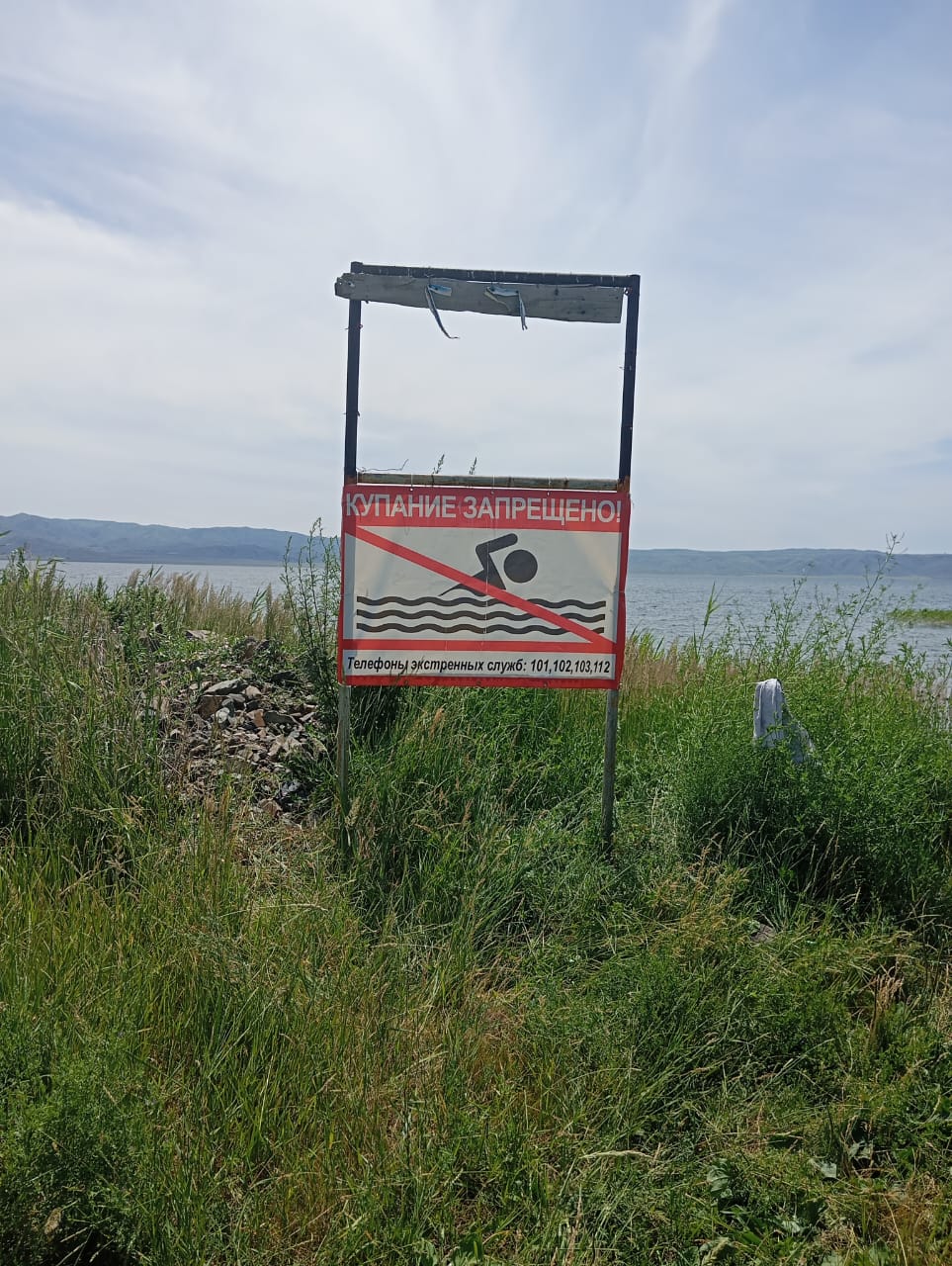 Су айдындарында қауіпсіздікті қамтамасыз ету