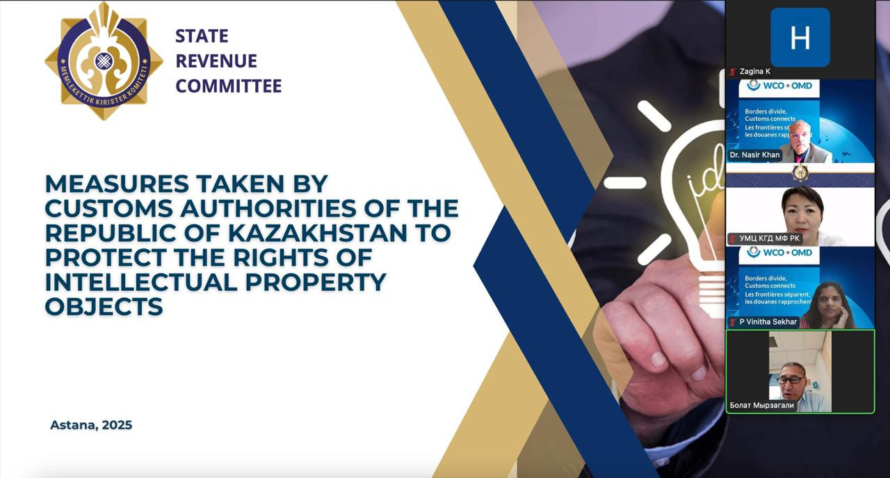 WCO SEMINAR: PROTECTION OF INTELLECTUAL PROPERTY RIGHTS