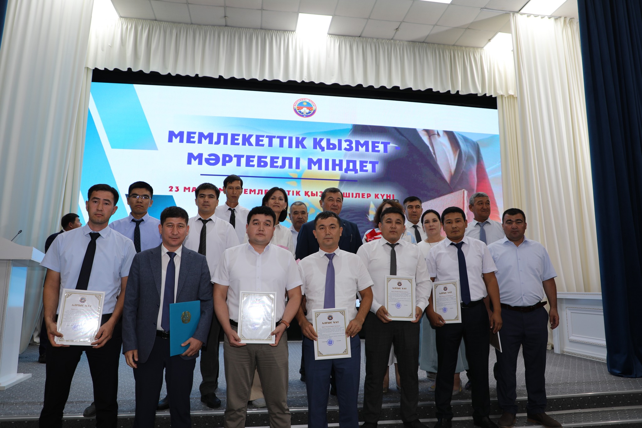 МАҚТААРАЛДА МЕМЛЕКЕТТІК ҚЫЗМЕТШІЛЕР МАРАПАТТАЛДЫ