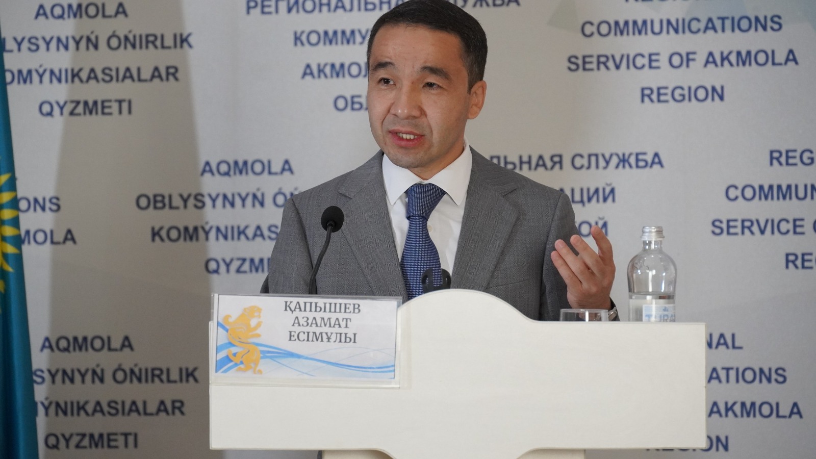 Қосшы қаласының әлеуметтік-экономикалық дамуы БАҚ өкілдеріне таныстырылды
