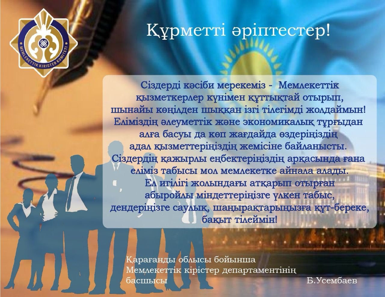 Уважаемые коллеги!!!