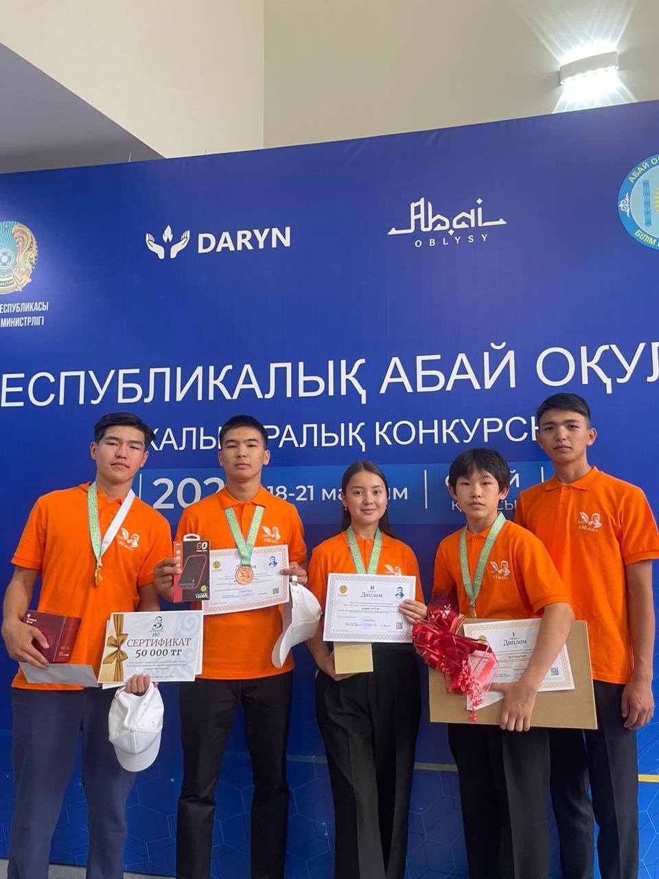Республикалық Абай оқуларының қорытындысы