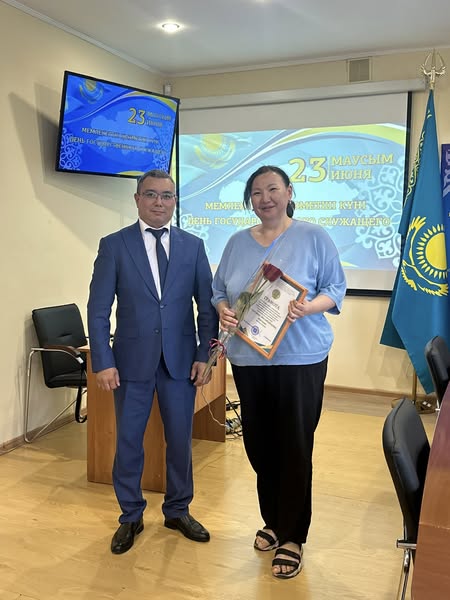 Торжественное мероприятие ко Дню государственного служащего Республики Казахстан