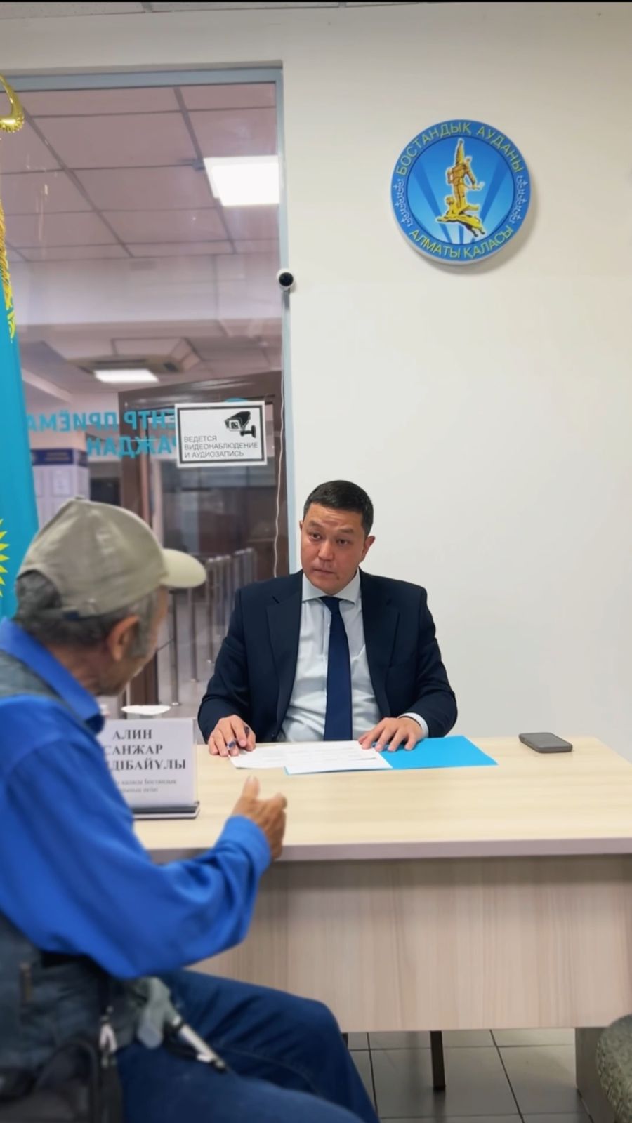 Сегодня (11.06.2025 г.) прошёл личный приём акима Бостандыкского района - Санджара Алина.