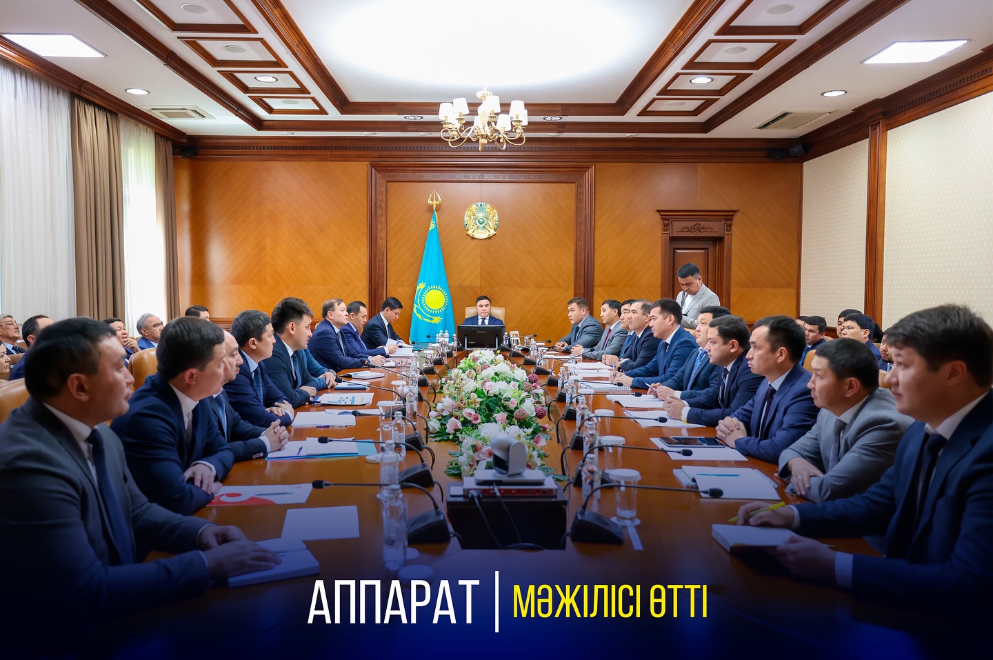 ПРОШЛО АППАРАТНОЕ СОВЕЩАНИЕ