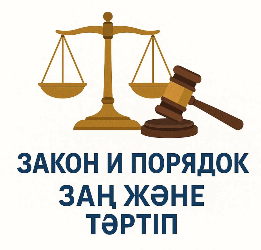Тегін заңгерлік кеңес 24 маусымда өтеді