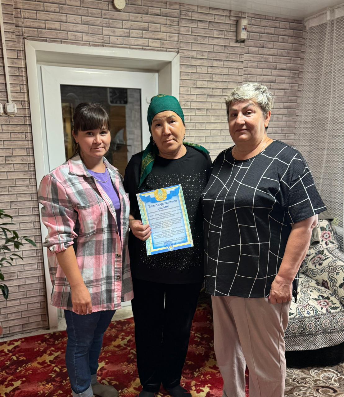 Мемлекеттік қызметшілер күні