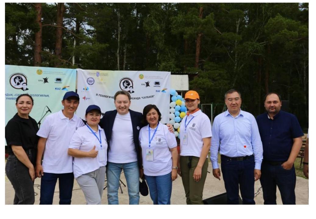 II Қазақстандық геологиялық Универсиада «Сәтпаев» өз мәресіне жетті: эстафета Д. Серікбаев атындағы ШҚТУ-ға табысталды