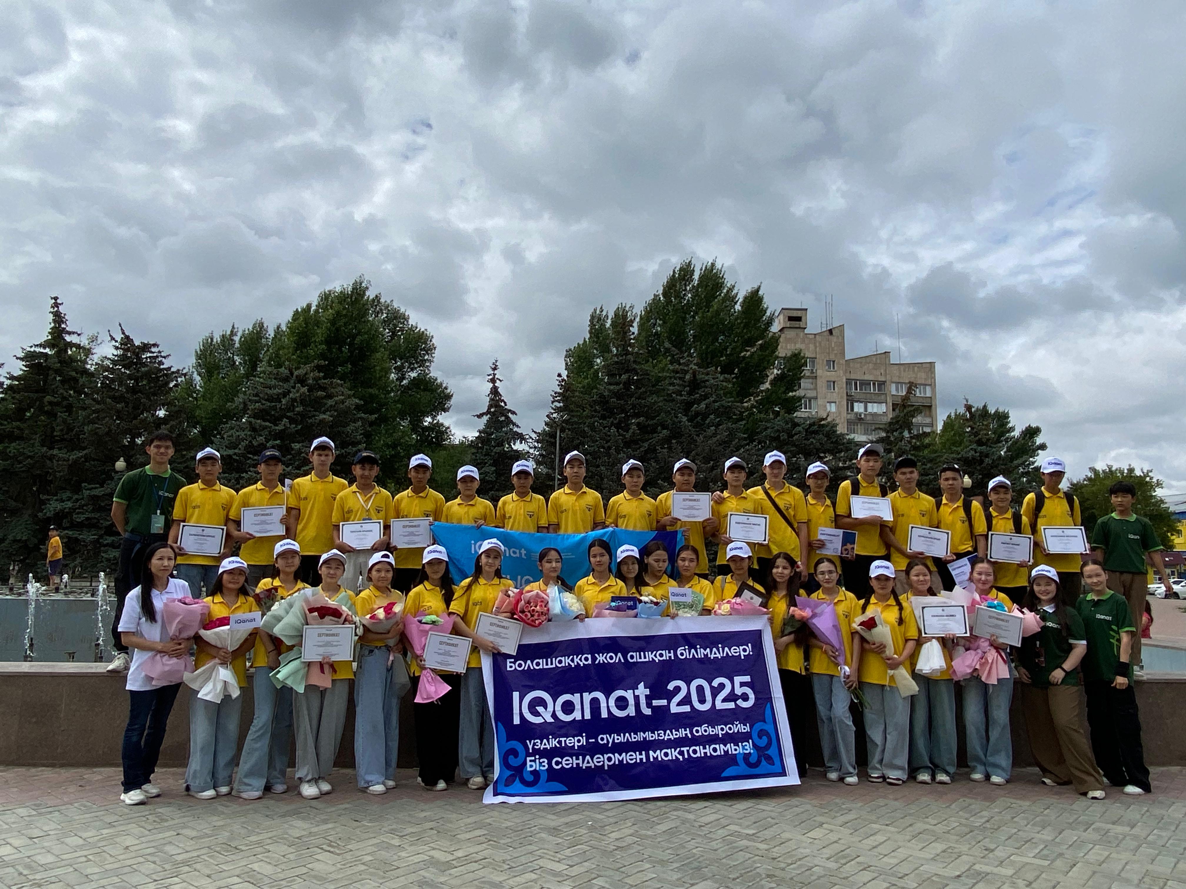 «IQanat» олимпиадасы: БҚО – үздіктер ордасы!