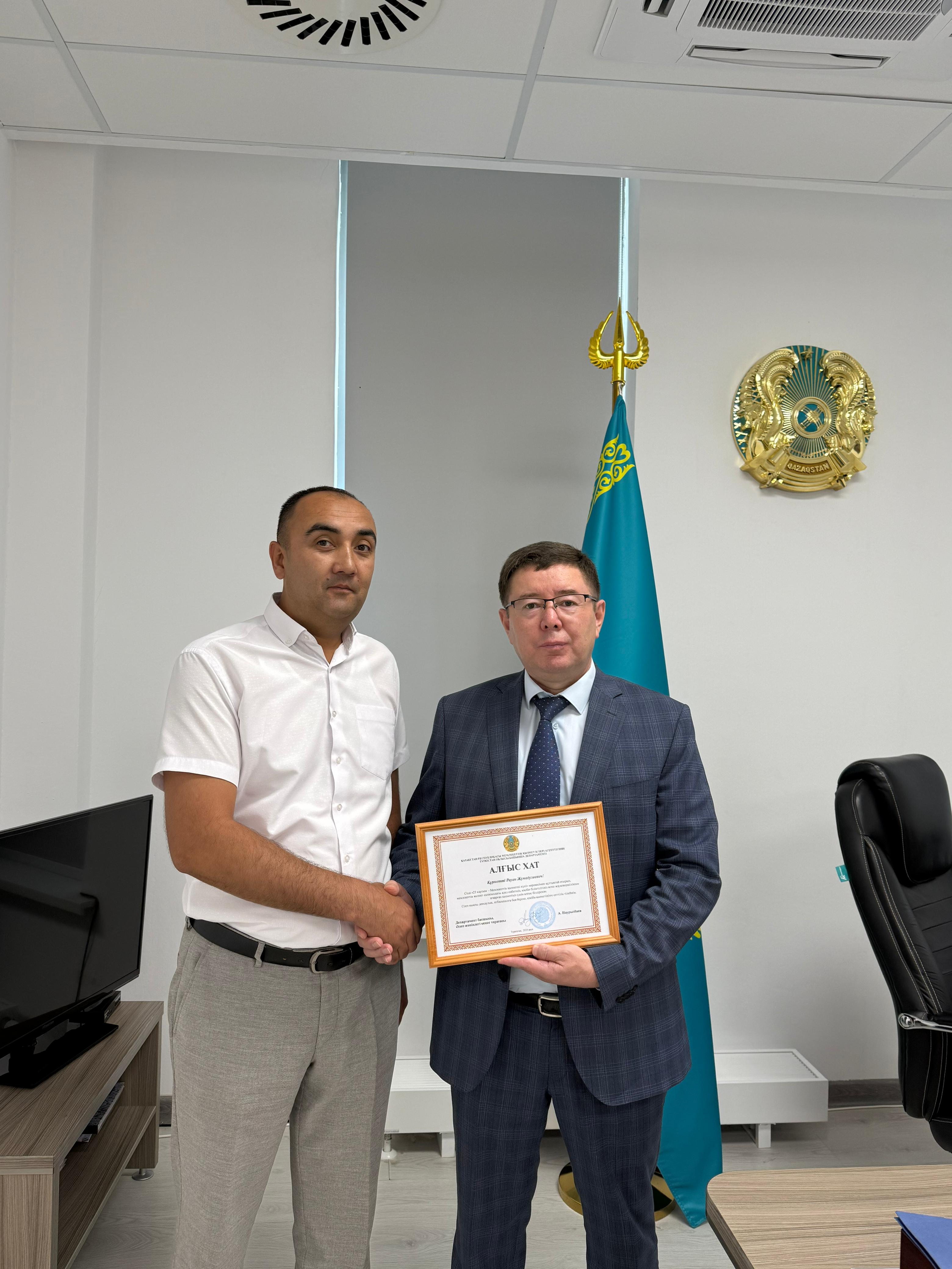 ⚜️ МЕМЛЕКЕТТІК ҚЫЗМЕТ – АБЫРОЙЛЫ МІНДЕТ!