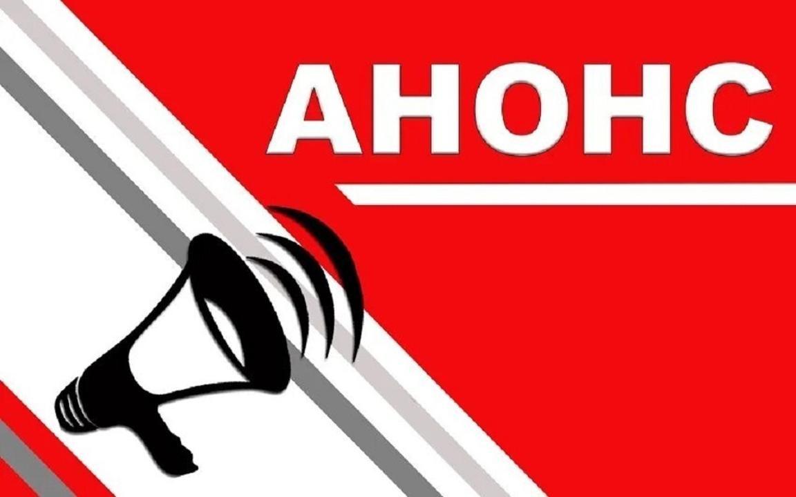 О противодействии коррупции